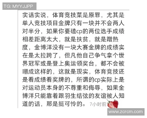 北京羽毛球队逆袭之路揭秘：从低谷到巅峰的奋斗历程与精彩瞬间